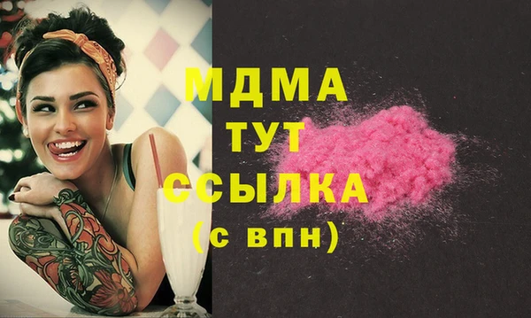 ECSTASY Верхний Тагил